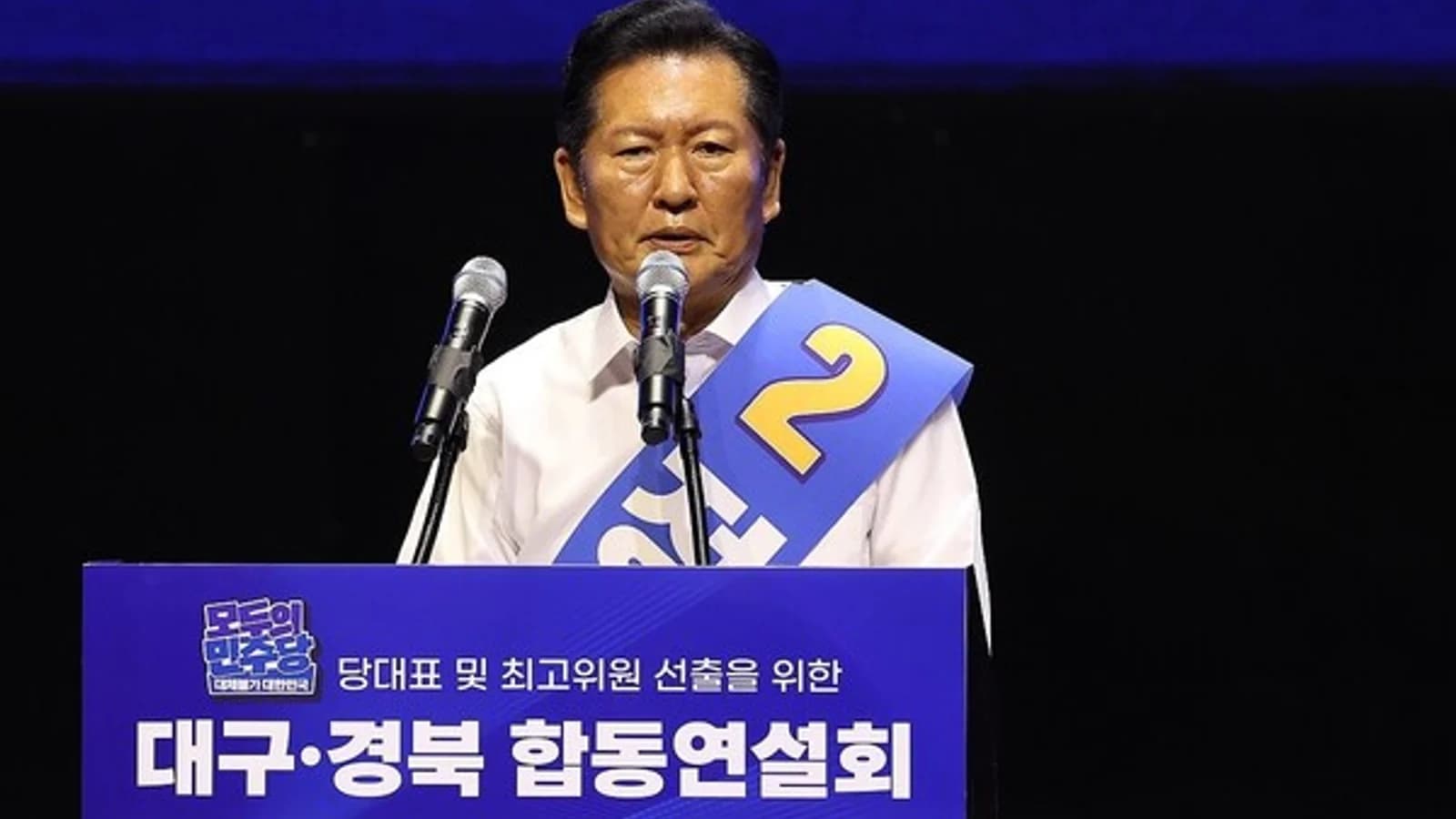 Democratic Party Leadership Race: Kim Min-seok Takes Lead... Final Results on 17th as Honam and Capital Region Emerge as 'Decisive Battlegrounds'