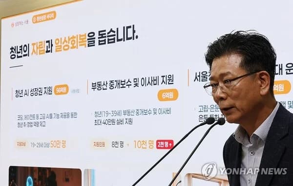 Seoul City Formulates Second Supplementary Budget of 2.8061 Trillion Won... 66.6% for Statutory Mandatory Expenditures, 810 Billion Won for Youth, Welfare, and Safety