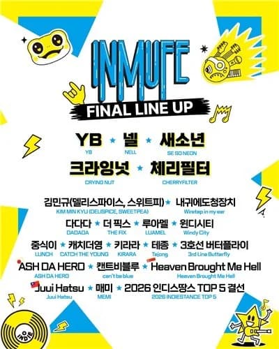 October Suwon '2026 Gyeonggi Indie Music Festival' Lineup Confirmed... Comprehensive Rundown of Performers Including YB and Nell