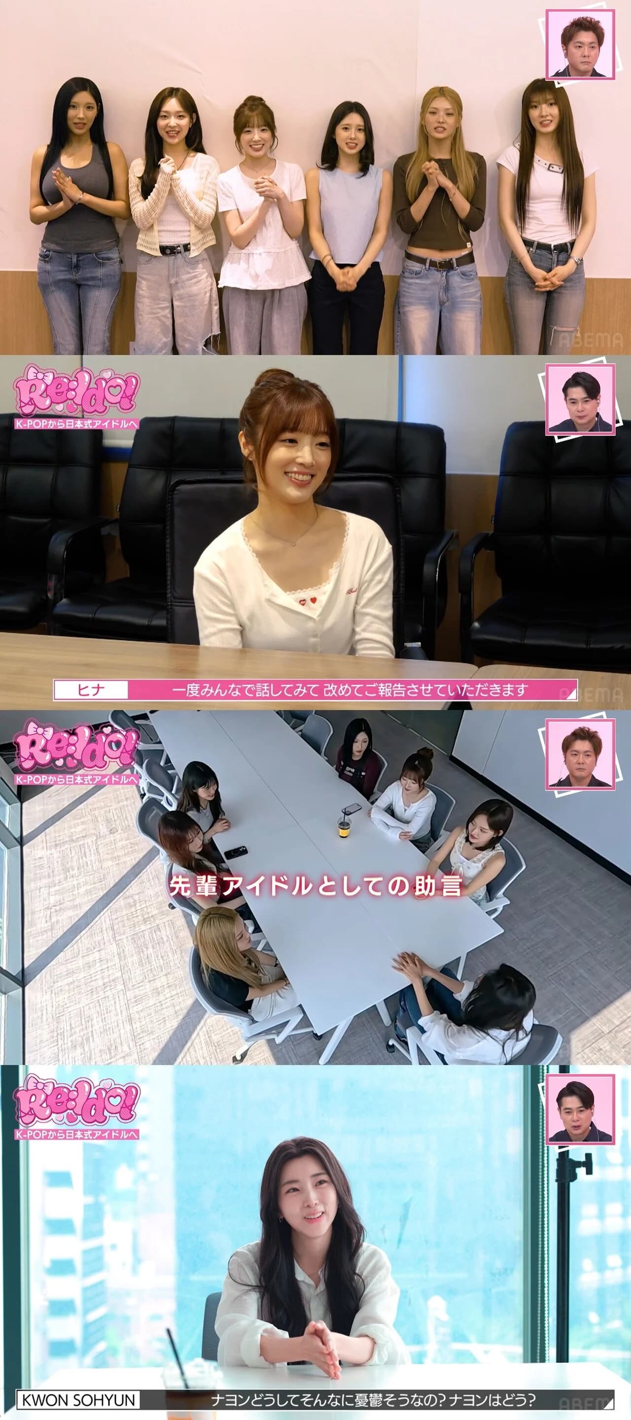 LIGHTSUM Takes on 'Kawaii' Concept with Advice from Kwon So-hyun... Teases Transformation into Japan-Localized Girl Group