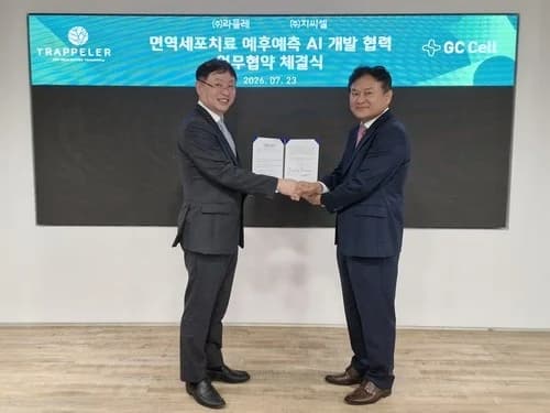 GCcell Recruits Son Ju-hee, Former Lotte Biologics Executive, as Head of Business Development… Strengthens Global BD and Partnership