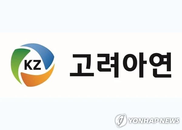 U.S. Commerce Secretary Howard Lutnick Cites Korea Zinc's U.S. Critical Minerals Investment (Project Crucible) as Key Example