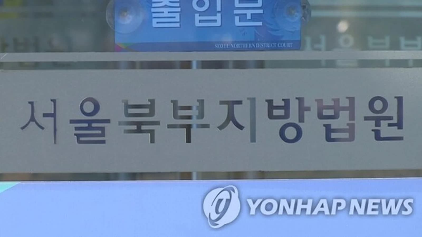 Fatal Stabbing During Argument at Go Parlor in Nowon-gu; Suspect in His 60s Surnamed Jeon Arrested at Scene and Detained