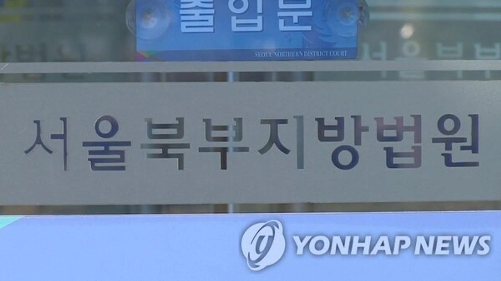 Fatal Stabbing During Argument at Go Parlor in Nowon-gu; Suspect in His 60s Surnamed Jeon Arrested at Scene and Detained