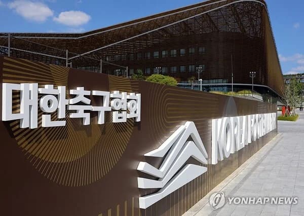 KFA Closes Applications for Interim Coach Hiring... Evaluation Committee to Be Formed This Week, Appointment in August