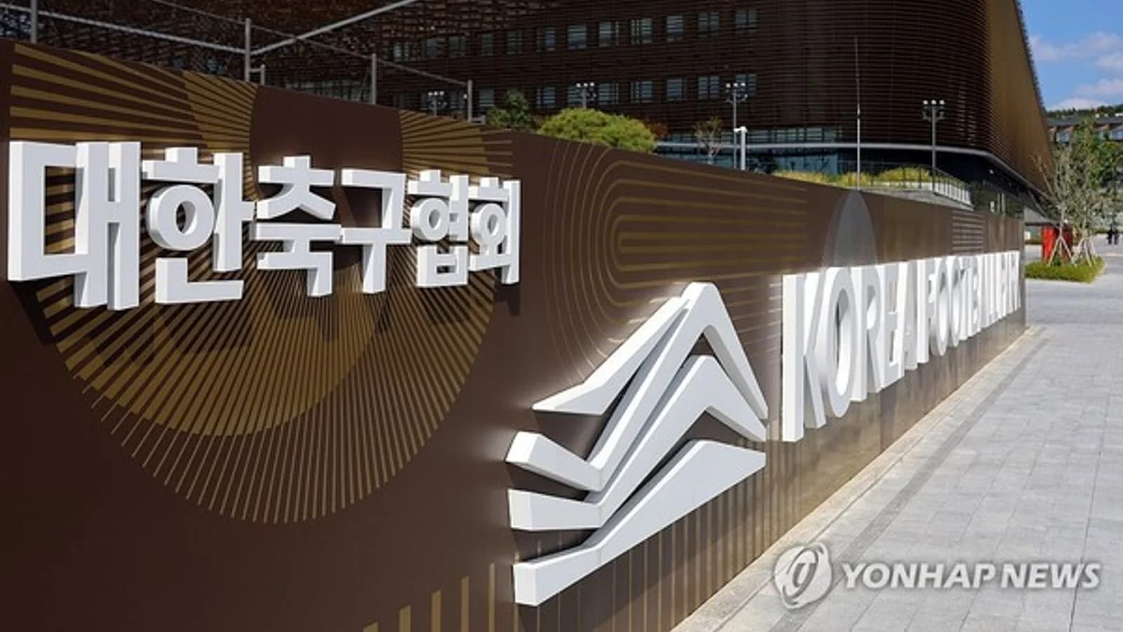 KFA Closes Applications for Interim Coach Hiring... Evaluation Committee to Be Formed This Week, Appointment in August