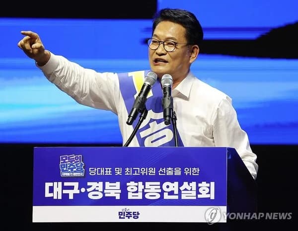 Jeong Cheong-rae again confuses 'Lee Jae-myung and Lee Myung-bak' at Daegu rally... Apologizes after Song Young-gil's pointed remark, saying 'Sorry to party members'