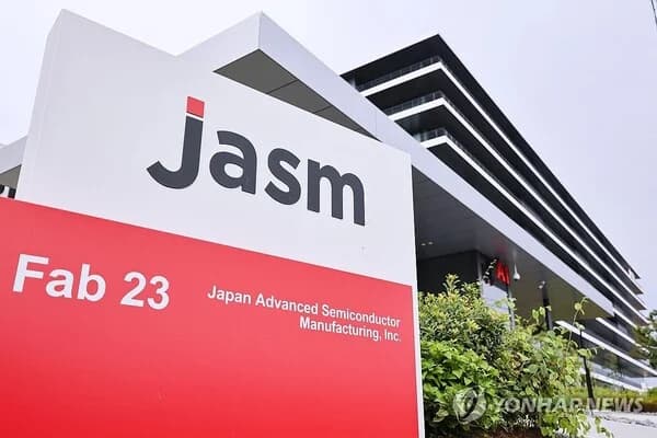 Sony and TSMC Invest 1 Trillion Yen in Kumamoto, Japan… Next-Gen Image Sensor Mass Production Targeted for 2029