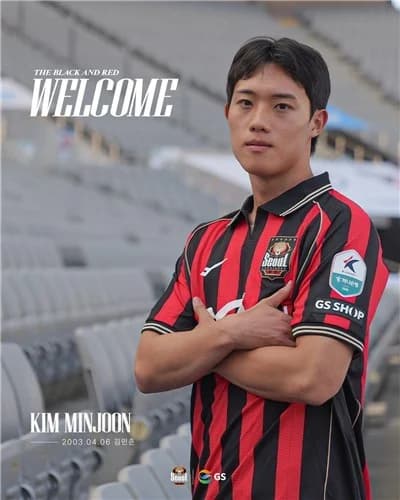 FC Seoul Signs Defensive Midfielder Kim Min-jun... Coach Kim Ki-dong Bolsters 'Work Rate' Arsenal