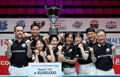 Woori Financial Capital Wins PBA Team League Round 1... Round 2 Hwaseong Special City Tour Kicks Off on the 12th