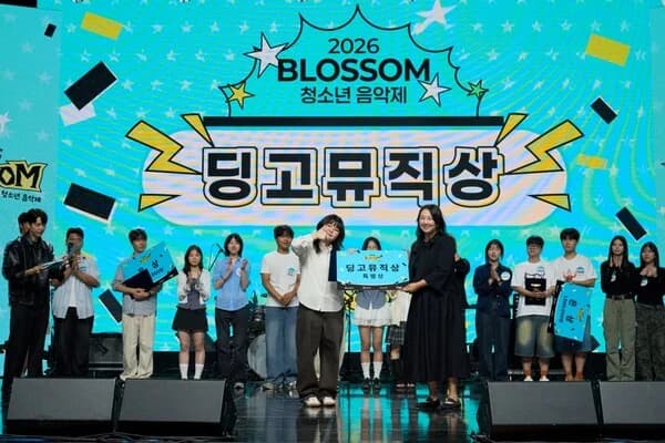 Dingo Music Becomes Official Partner of the 5th Blossom Youth Music Festival... Establishes 'Dingo Music Award' Amid 17.8-to-1 Competition Among 142 Teams