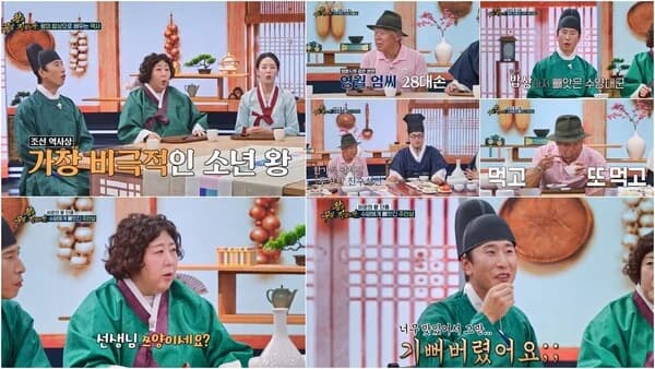 "What Did the King Eat?" King Danjong's Royal Table Revealed for the First Time… Um Hong-gil Appears, Royal Banquet Seized by Grand Prince Suyang Recreated