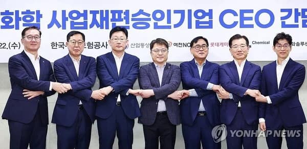 South Korea-Tajikistan Strengthen Critical Minerals Supply Chain Cooperation... Accelerating Outcomes for September Korea-Central Asia Summit