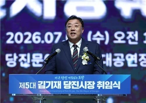 Dangjin Pushes for 300,000 Won Per Citizen Support for All Residents... 53 Billion Won Budget Faces Tight City Council Debate