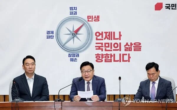 Jeong Jeom-sik: "Reconsideration of Tax Revision Plan Shakes Government Credibility... Policy Consistency Must Be Maintained"