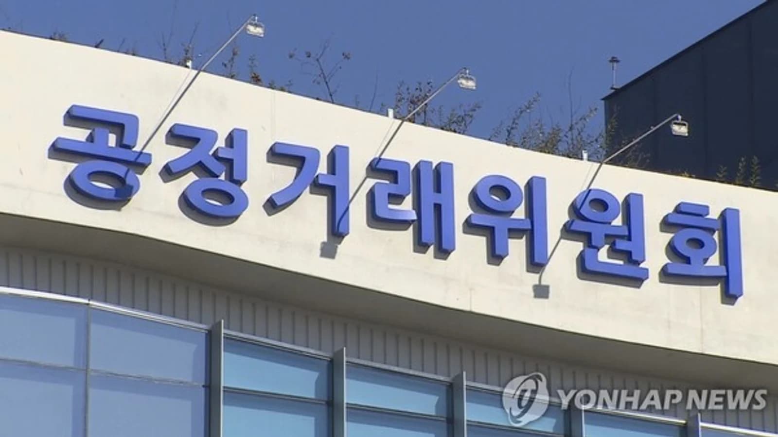 KFTC Begins Sanction Proceedings Against 7 Companies for 294 Billion Won Specimen Testing Bid Collusion Over 12 Years…Maximum Surcharge Estimated at 58.8 Billion Won