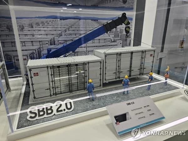GM, Amid EV Slump, Sells Entire Stake in Battery Joint Venture 'Synergy Cells' to Samsung SDI
