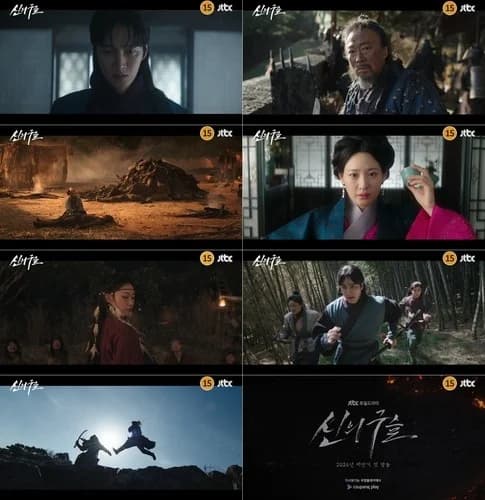 JTBC Reveals First Teaser for 'Divine Bead'... Depicts the Desperate Resistance of a 1258 Goryeo Escort Squad