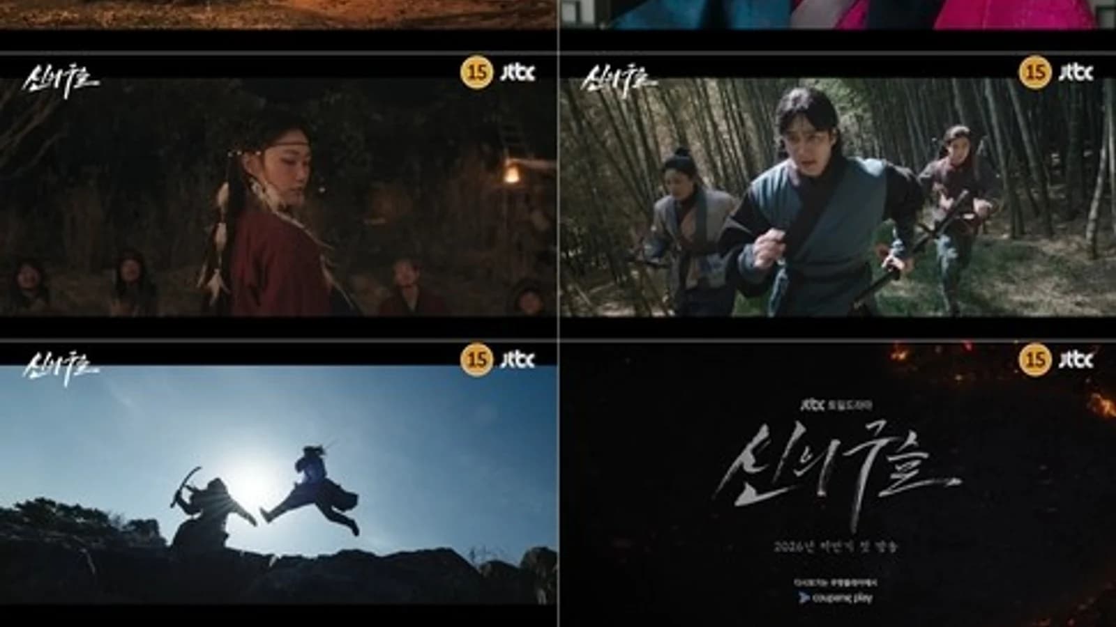 JTBC Reveals First Teaser for 'Divine Bead'... Depicts the Desperate Resistance of a 1258 Goryeo Escort Squad