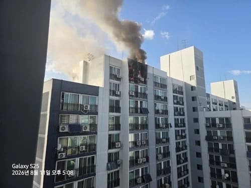 Fire Breaks Out at Apartment in Gayang-dong, Gangseo-gu, Seoul... 2 Residents in Cardiac Arrest, 40 Evacuated