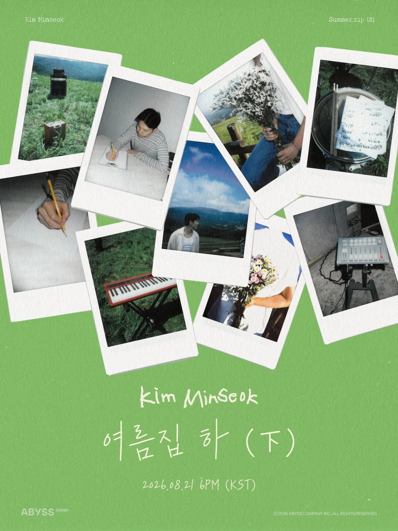 MeloMance's Kim Min-seok to Release Single 'Summer House Part 2' on the 21st… Includes 'Youth Diary!' with His Direct Lyric Contribution