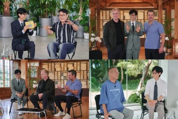From Nolan and Matt Damon to Lee Seon-min... Complete Lineup for 'You Quiz' 'Dreams Are Powerful' Special