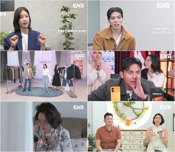 'X The League' Episode 3: Korea Chases 2nd Place, China Declares Counterattack, Indonesia Defends 1st Place... Final Rankings Decided on the 16th