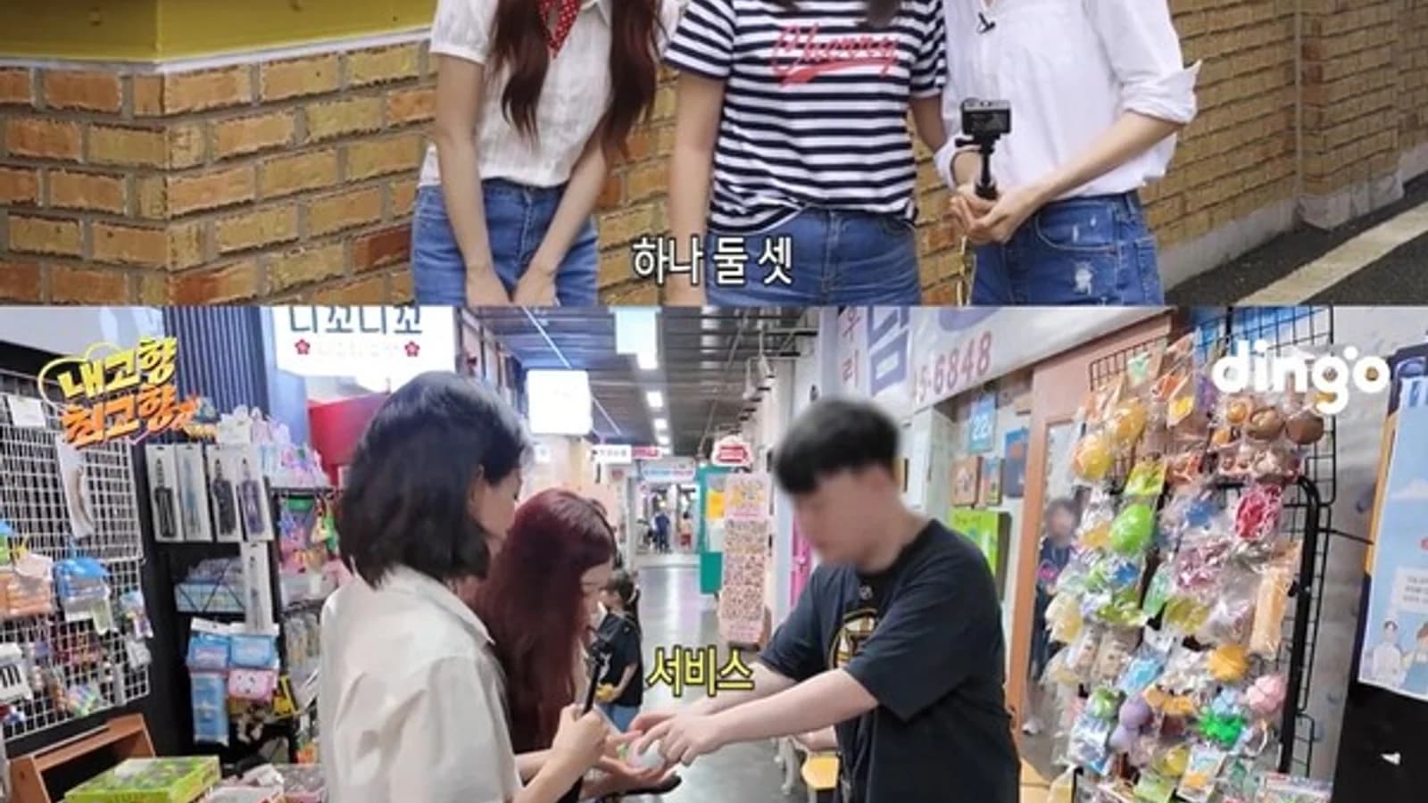 Kim Doyeon and Choi Yoojung Launch Dingo's 'My Hometown, Best Hometown'… A Local Trip to Wonju, Gangwon-do