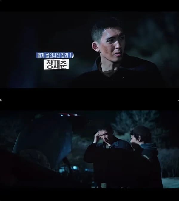 Jeon Seung-hoon Delivers Riveting Performance as Killer Jang Jae-chun in 'Flex X Cop 2'... Betrayal by Yoo Tae-kwang and Tragic End Leave 'Powerful Impact'