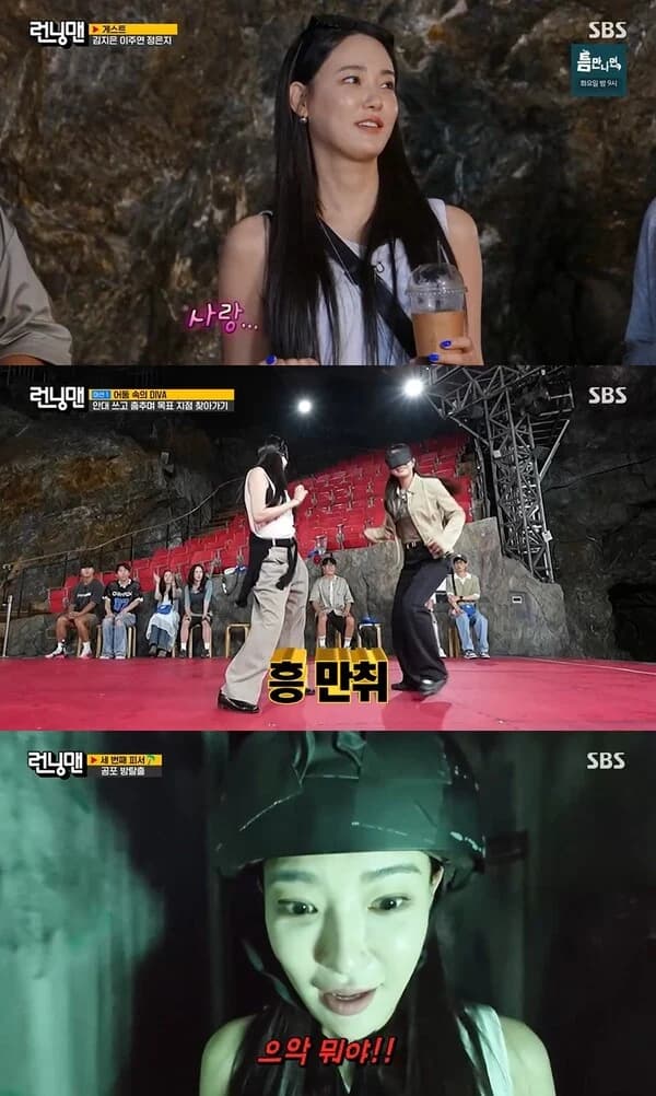Jung Eun-ji and Lee Ju-yeon Storm onto 'Running Man'… Show Off Variety Charm in 'Beat the Heat with Geulkangseu' Special