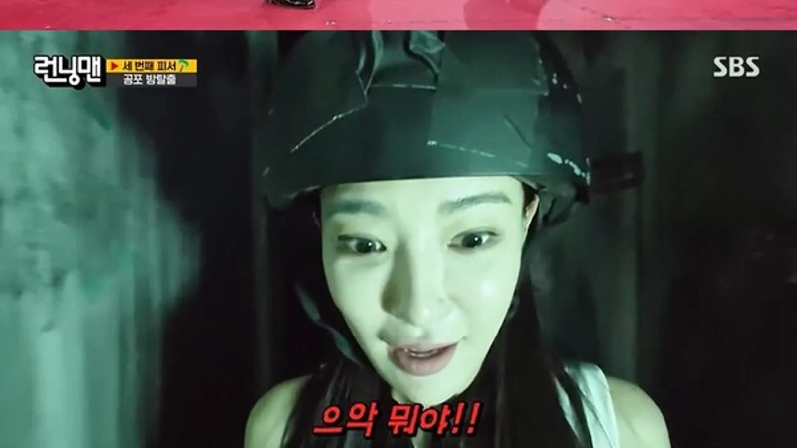 Jung Eun-ji and Lee Ju-yeon Storm onto 'Running Man'… Show Off Variety Charm in 'Beat the Heat with Geulkangseu' Special