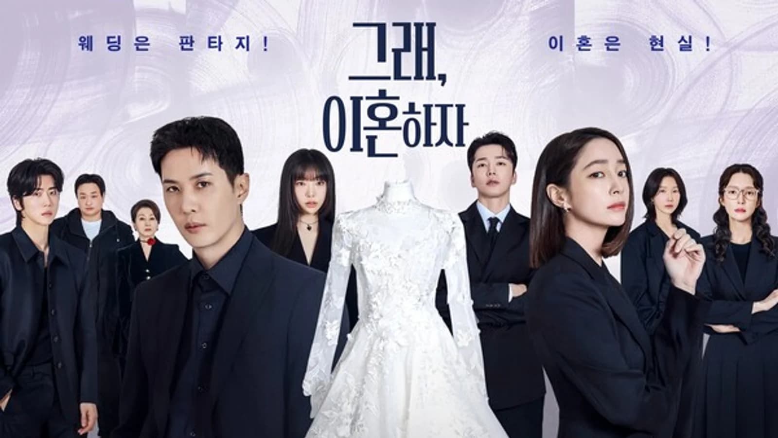 Lee Min-jung and Kim Ji-seok Starrer 'Yes, Let's Divorce' Premieres at 11 p.m. on the 19th... A Divorce Story of a Wedding Dress Shop Couple