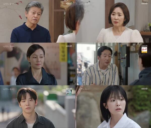 'Love Is On Its Way': Crisis Deepens for Remarried Couple Kwon Hae-hyo and Yoon Yoo-sun... Tension Rises Over Ha Seok-jin's Ex-Girlfriend's Identity