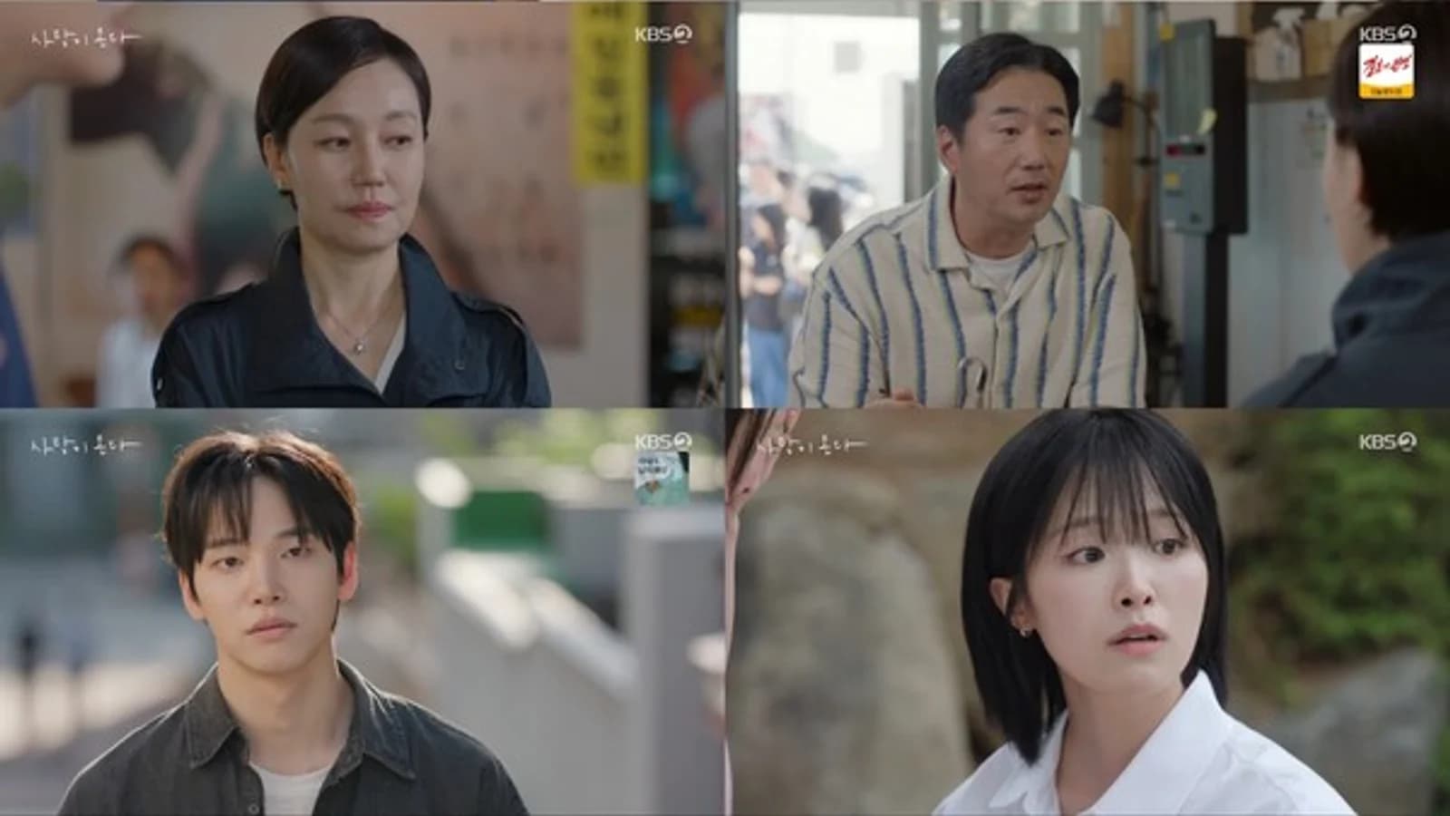 'Love Is On Its Way': Crisis Deepens for Remarried Couple Kwon Hae-hyo and Yoon Yoo-sun... Tension Rises Over Ha Seok-jin's Ex-Girlfriend's Identity