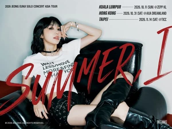 Jung Eun-ji to Embark on Asia Tour with Solo Concert 'SUMMER, I'… Seoul Show Opens September 12