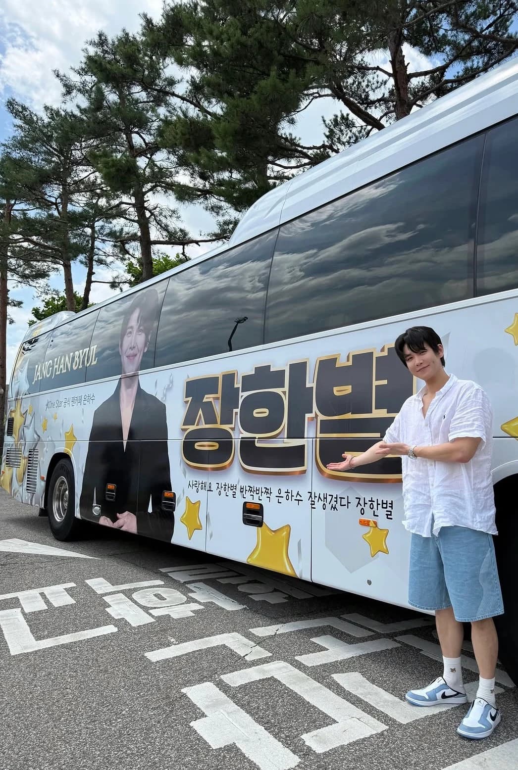 Jang Han Byul Sincerely Responds to Consecutive Wrapping Buses from 'Eunhasu'... Moved to Tears by Thoughtful Tribute to His Dogs Moongi and Lucy