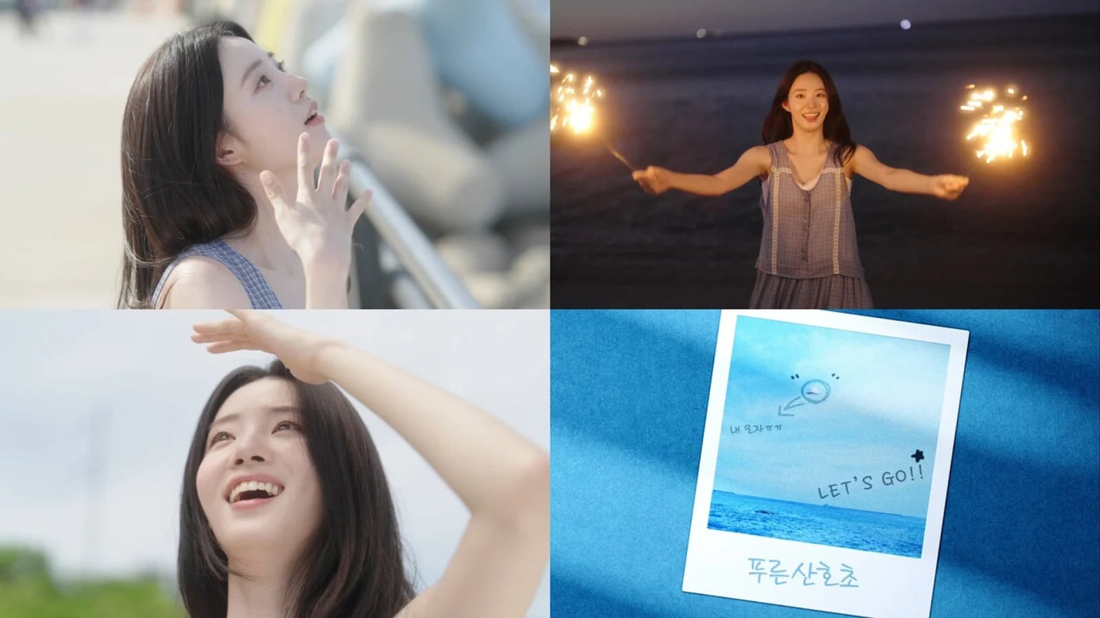 AKMU's Lee Suhyun Reimagines 'Aoi Sangoshō'... A Refreshing Summer Rebirth of Matsuda Seiko's Classic Hit