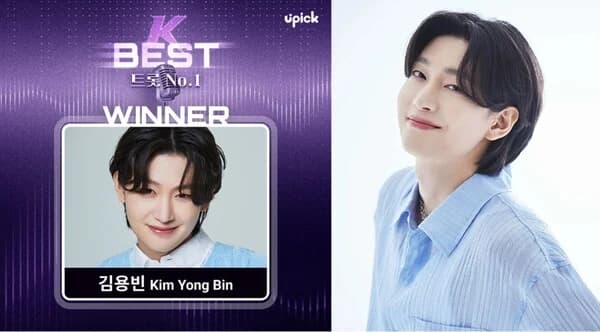 Kim Yong-bin Tops UPICK's 'K-Best Singer-Trot No.1' for Fifth Consecutive Time, Proving Fandom Power
