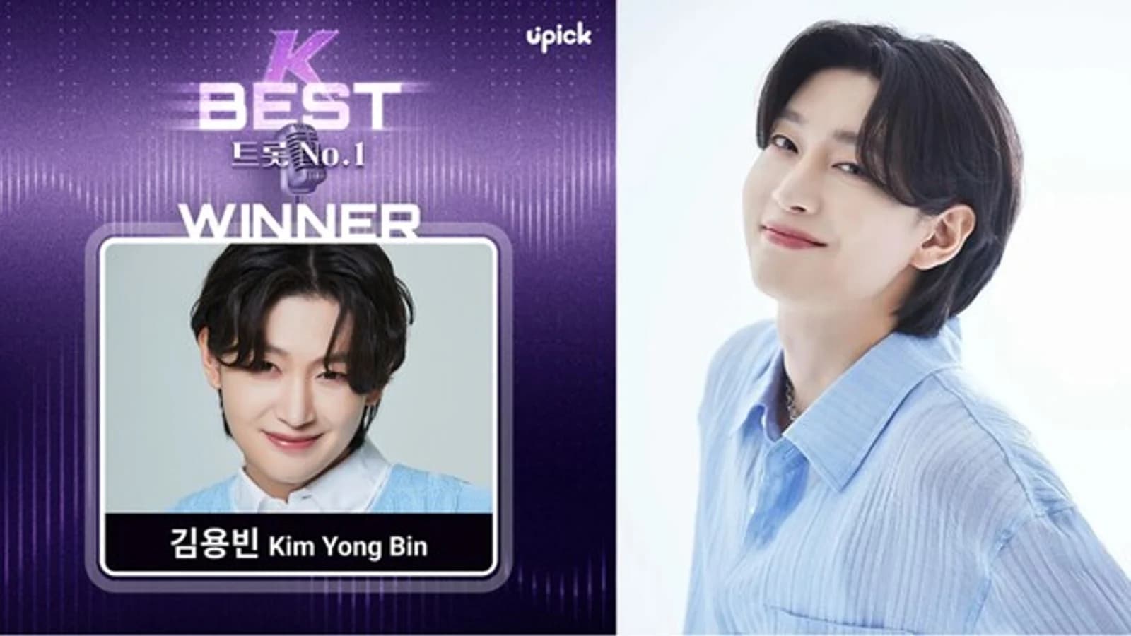 Kim Yong-bin Tops UPICK's 'K-Best Singer-Trot No.1' for Fifth Consecutive Time, Proving Fandom Power
