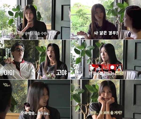 Ha Ji-won Engages in Slang Battle with Ryu Seung-ryong on 'Class of '26, Ji-won Here'... 'Bigwang' Marks Her Return to the Big Screen