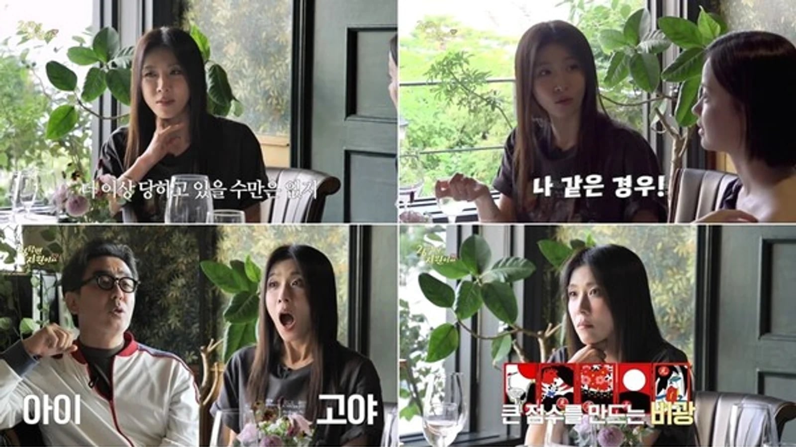 Ha Ji-won Engages in Slang Battle with Ryu Seung-ryong on 'Class of '26, Ji-won Here'... 'Bigwang' Marks Her Return to the Big Screen