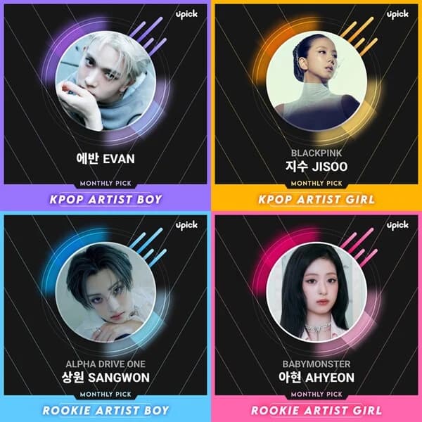 UPICK's August 'Pick of the Month' Leaders: Evan, BLACKPINK's Jisoo, Sangwon, and Ahyeon... Best Pick Voting Closes at 3 PM on the 28th