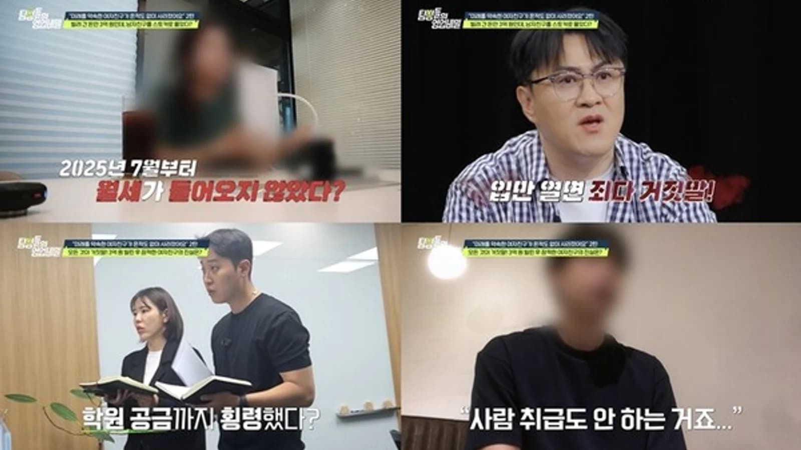 Girlfriend Met Through Pet Taxi Service Disappears After '300 Million Won Scam'... Turns Out She Also Embezzled Academy Funds