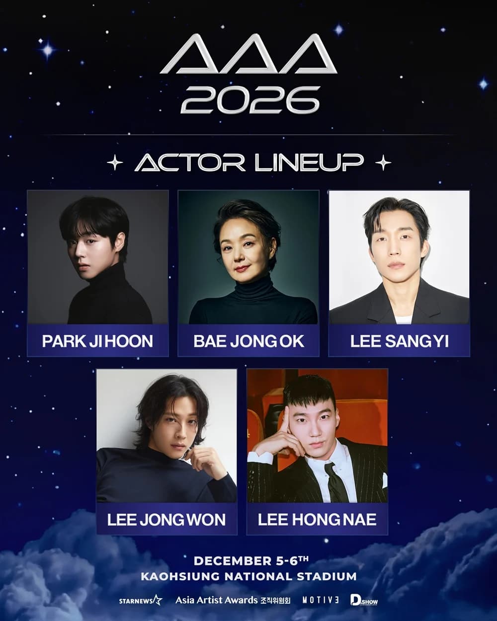 'AAA 2026': Park Ji-hoon, Bae Jong-ok, Lee Sang-yi, Lee Jong-won, and Lee Hong-nae Join... to Be Held in Kaohsiung on December 5