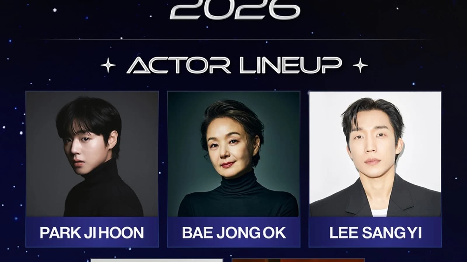 'AAA 2026': Park Ji-hoon, Bae Jong-ok, Lee Sang-yi, Lee Jong-won, and Lee Hong-nae Join... to Be Held in Kaohsiung on December 5