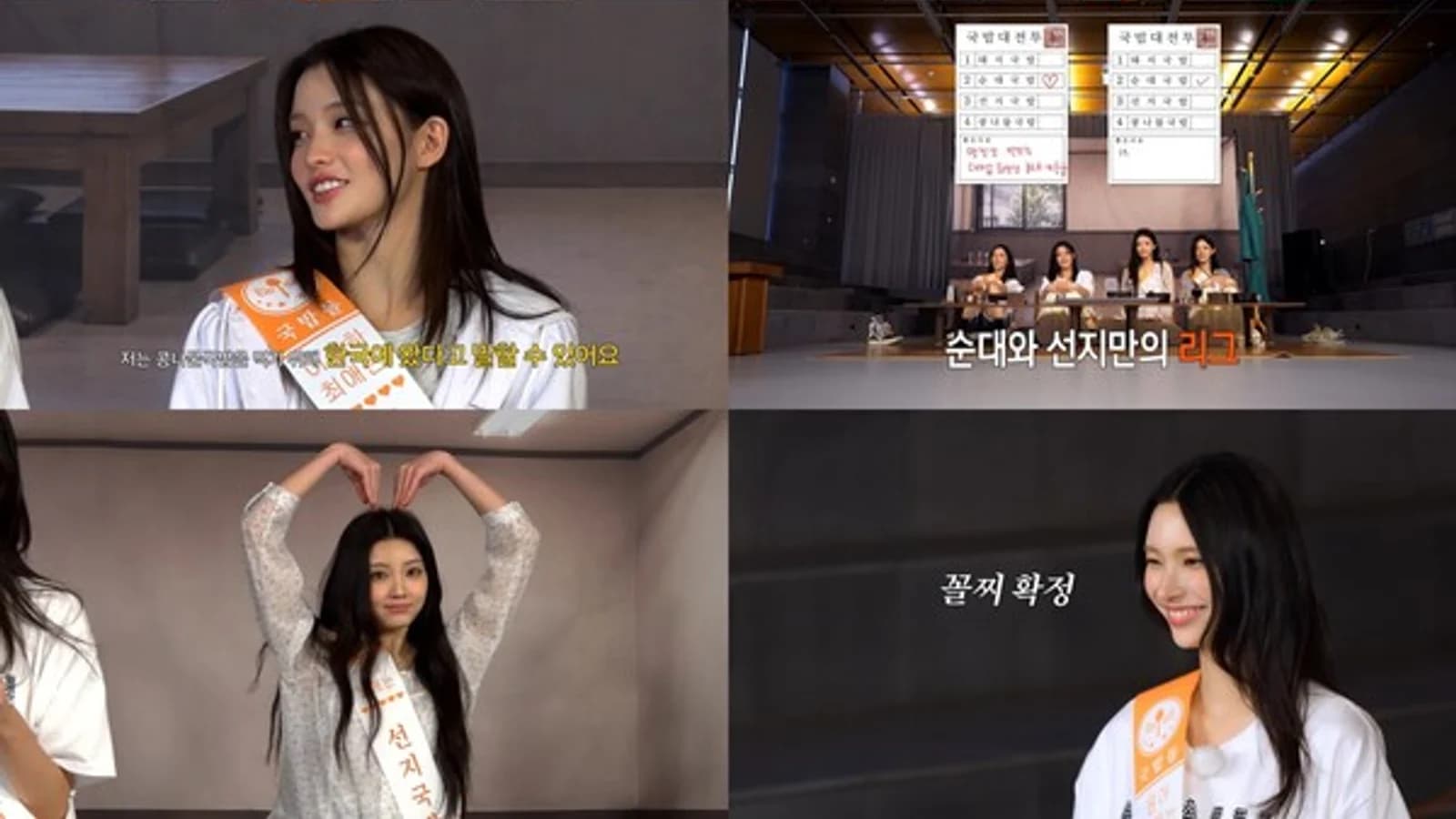 ILLIT Returns with New Season of 'SUPER ILLIT'... Wonhee Takes First Place in Gukbap Showdown, Last-Place Yunah Gets 'Ice Cream Penalty'