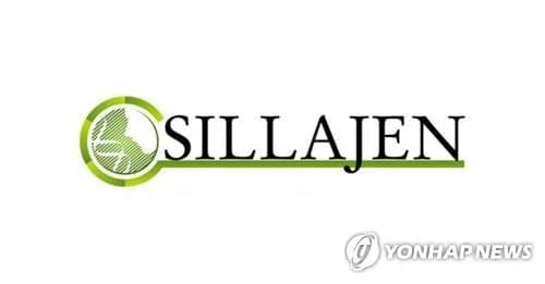 SillaJen's 'BAL0891' Receives U.S. FDA Orphan Drug Designation as Candidate Treatment for Acute Myeloid Leukemia (AML)
