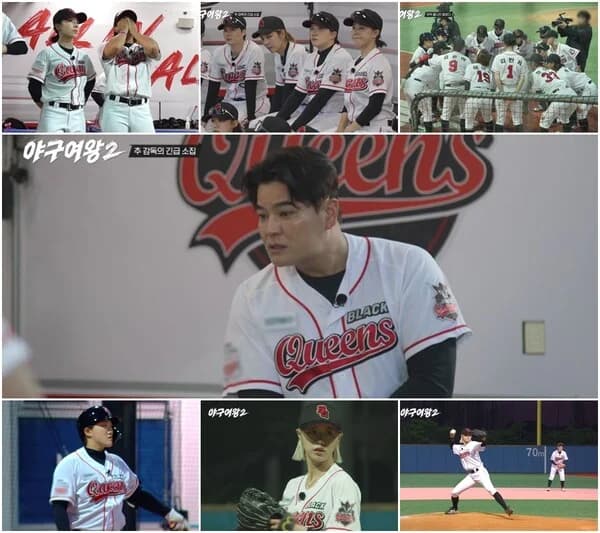 'Baseball Queen 2' Manager Choo Shin-soo Strongly Rebukes Black Queens' Errors: "This Is Not Who We Are" — Crisis in Game 2 Against Taiwan Wu Kung