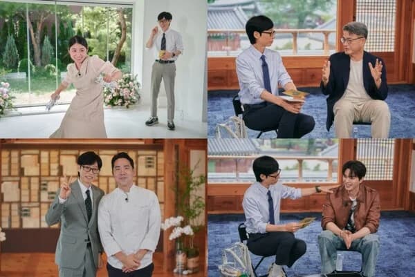 'You Quiz on the Block' Episode 357, 'Life Is an Odyssey'… Featuring Kim Do-hee, Kim Heon, Sam Kim, and Song Kang