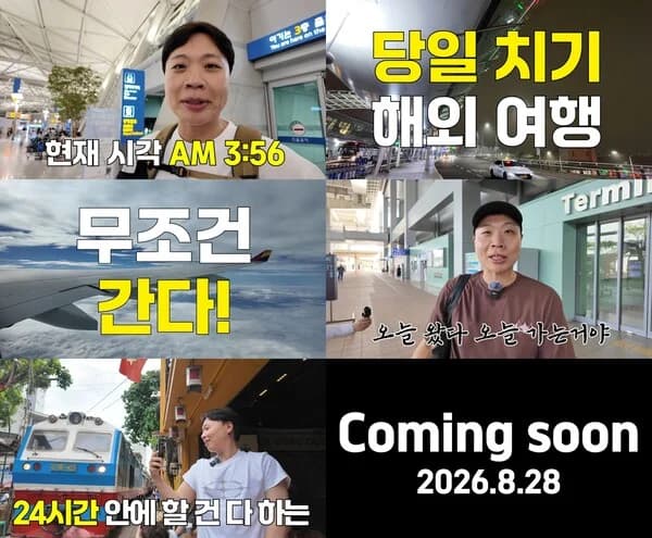 Lee Sang-jun Takes on 24-Hour Overseas Restaurant Survival Challenge... 'Lee Sang-jun's Distant Eats' Premieres on YouTube at 5 PM on the 28th
